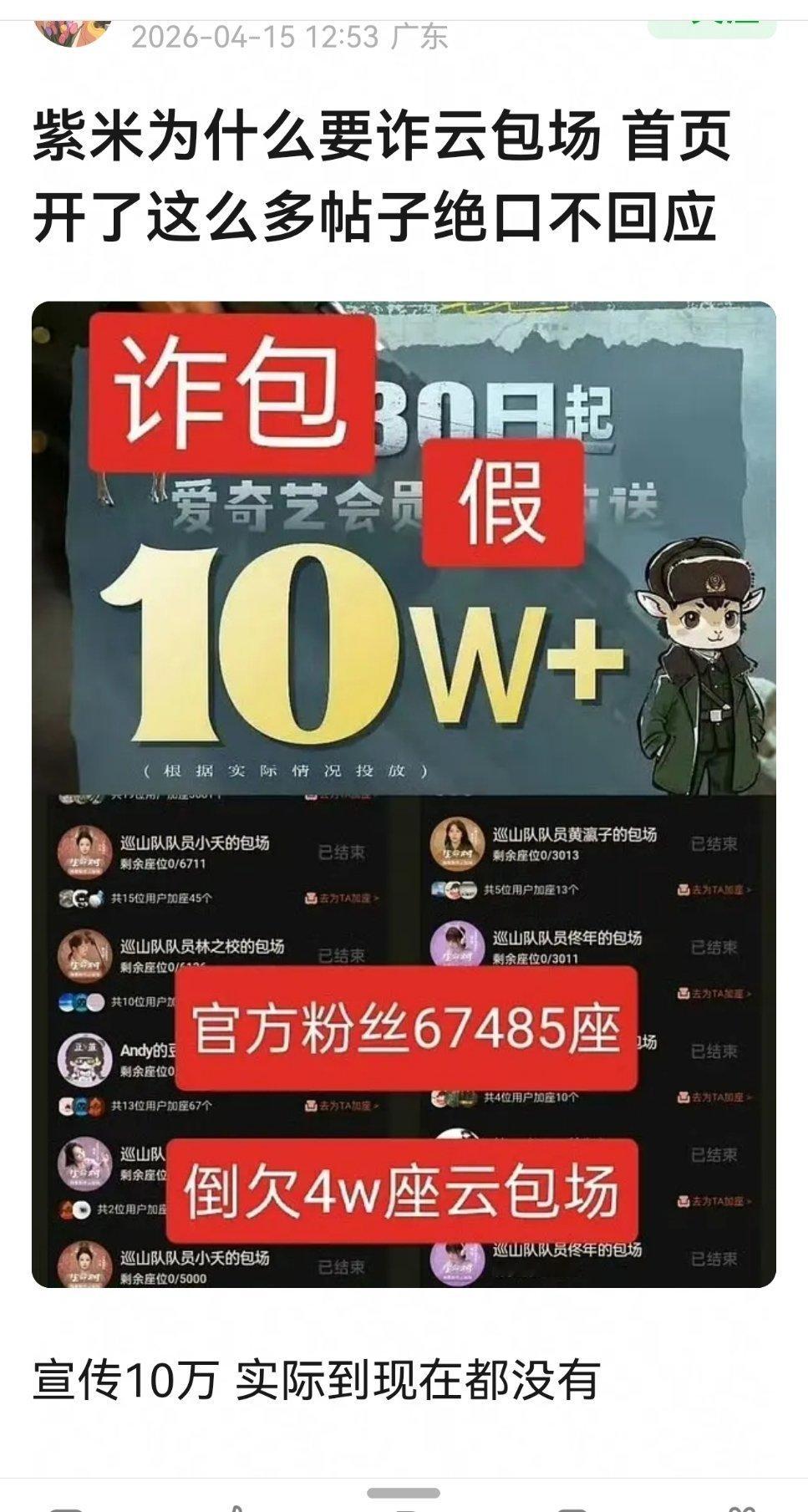 很难想象这些钱花在哪儿了