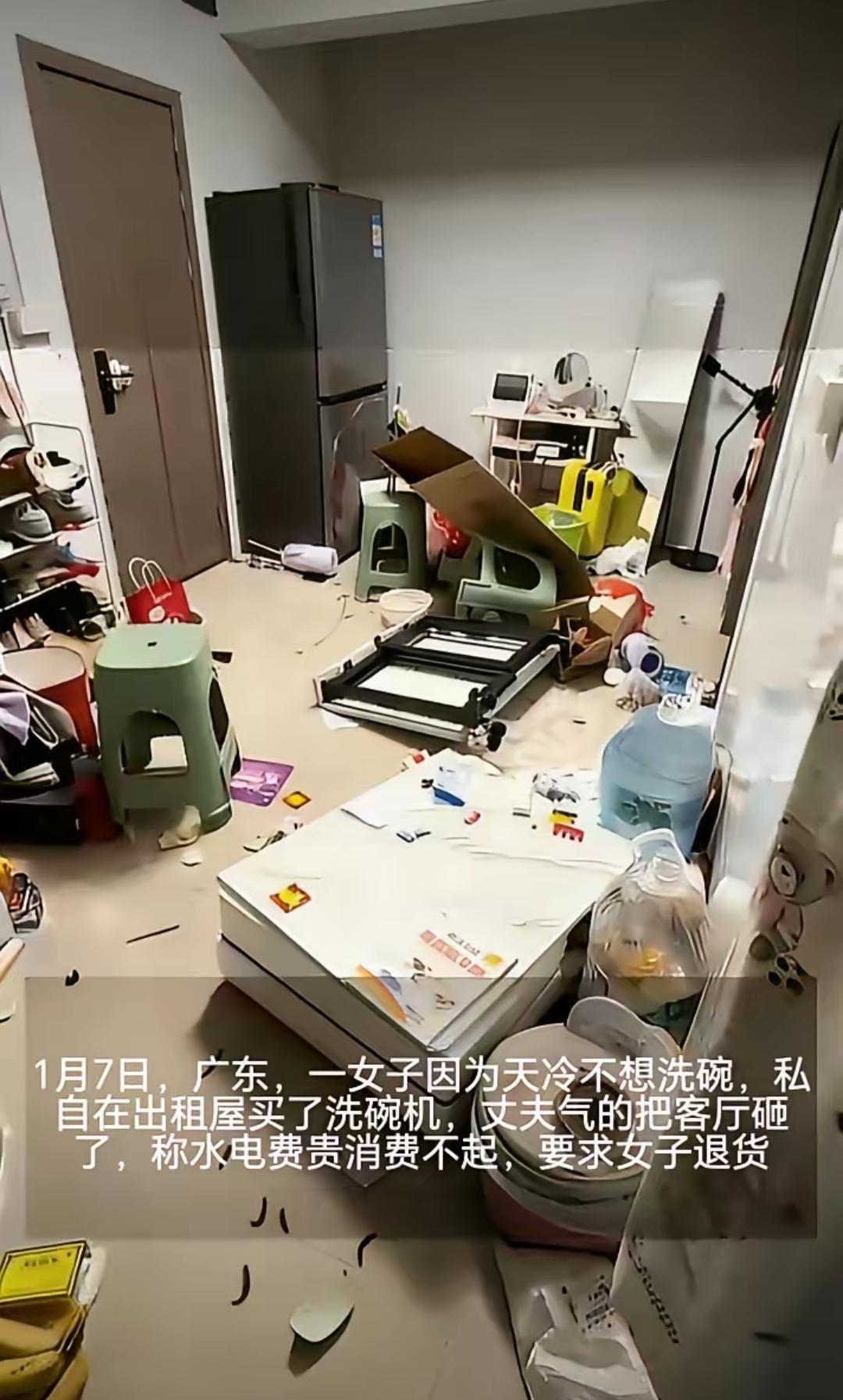 都说"冲动是魔鬼"，果然没说错。近日，广东一女子，因为天冷不想洗碗就私自购买了