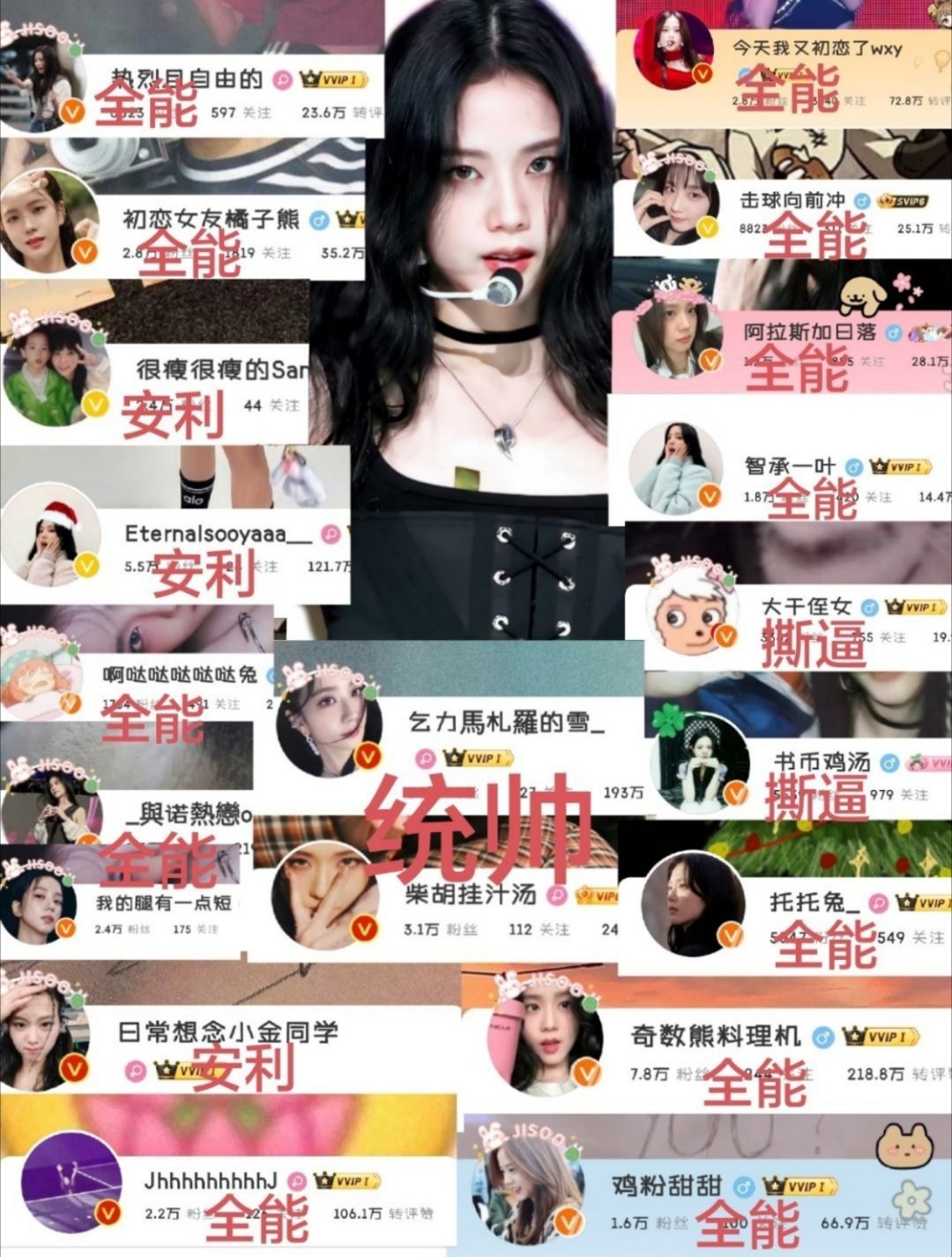 集美们这张图里剩下了几个