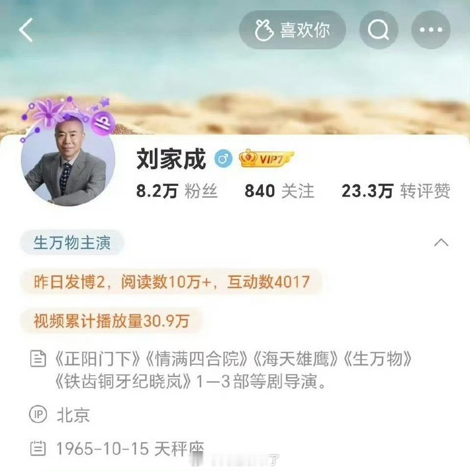 导演和编剧把生万物加进代表作了《生万物》开播3天已经被导演和编剧加进代表作里了这
