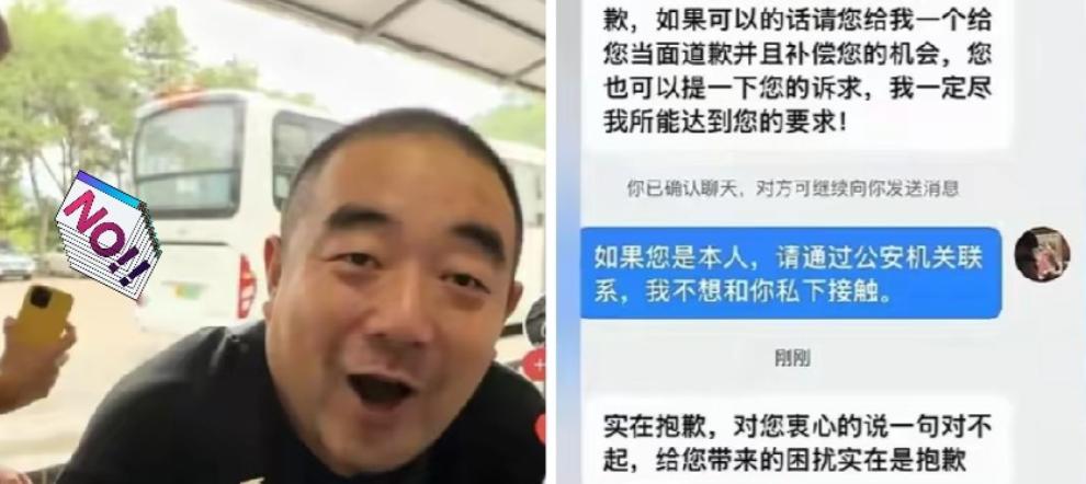 根是哪都分不清！真是自作自受，北京媚外导游终获严惩！7月6号下午五点左右，北
