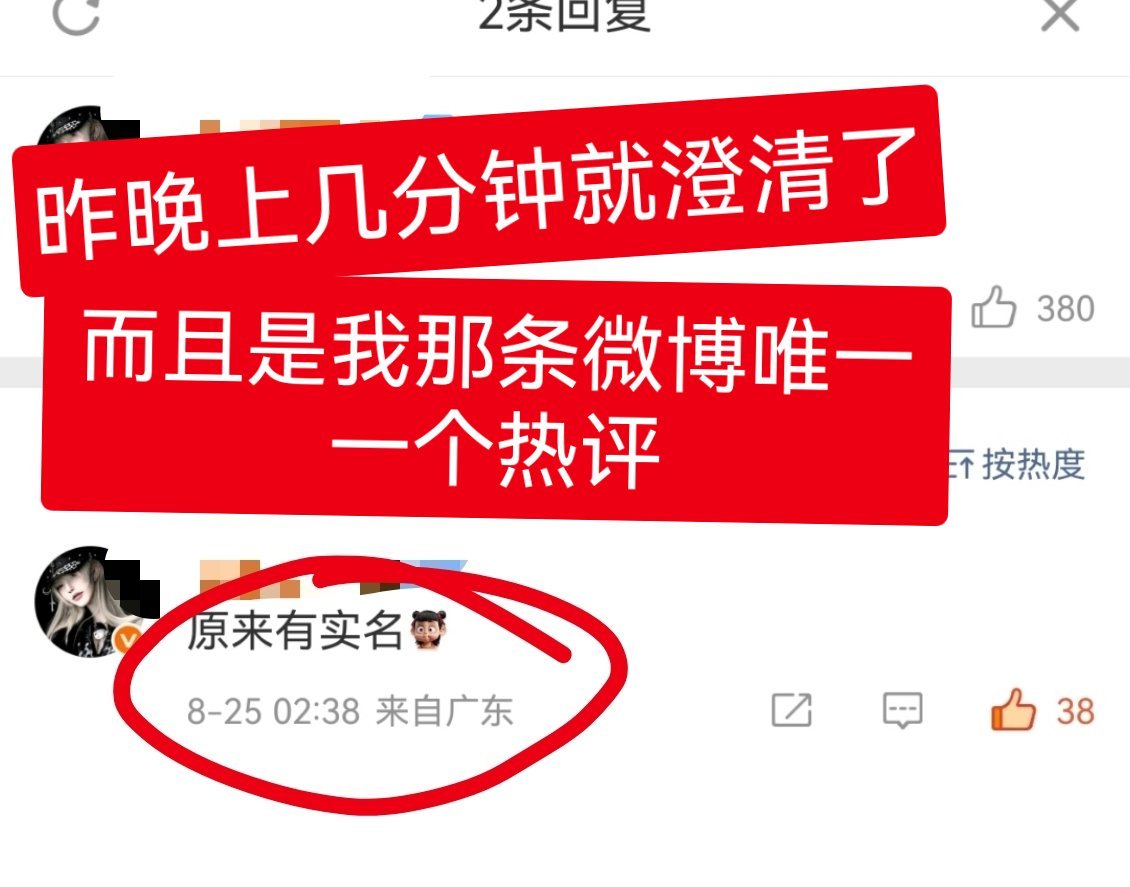 我认为梓渝粉丝挺善良的，就算有误会，当时也澄清了！还会帮老田解释嘞！[点赞]​