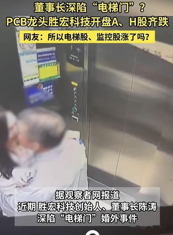 科技大佬本来计划甩掉选美冠军没想到竟然甩掉200亿！高考第一天，也就是6月6