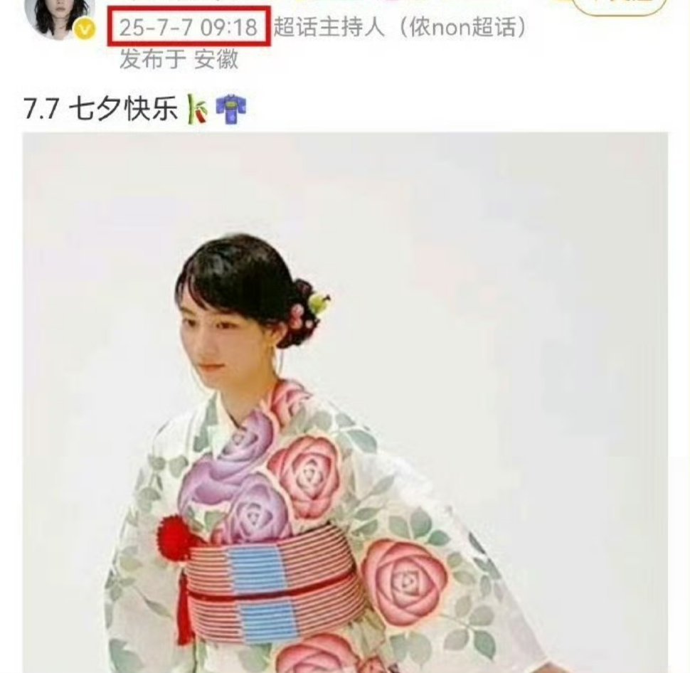我管你是有意还是无意，今天你在网上过日本七夕节，你挨骂就是活该。七七事变背后的