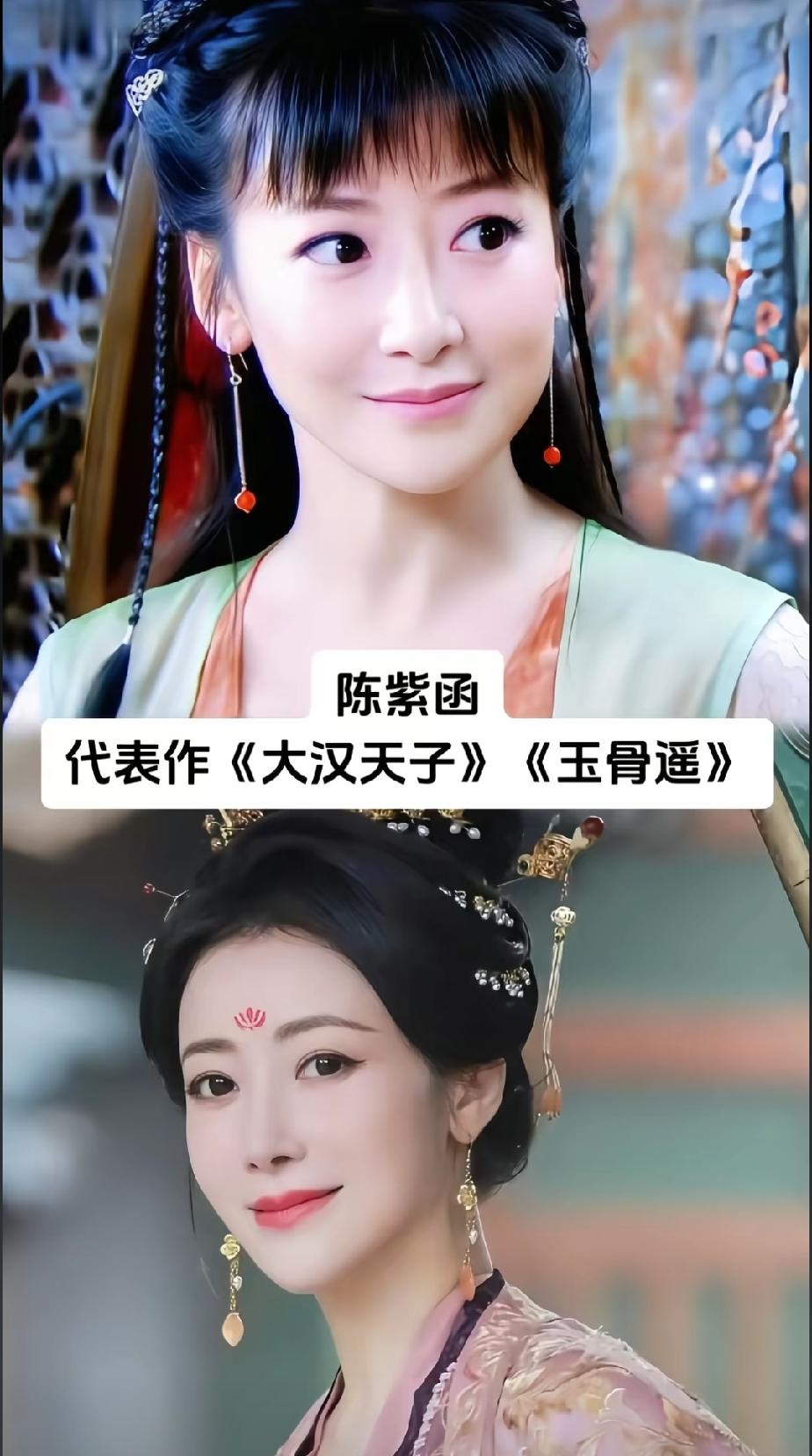 这几位女明星古装扮相真是太美了，个个国色天香，花容月貌，你觉得谁最好看？第一位