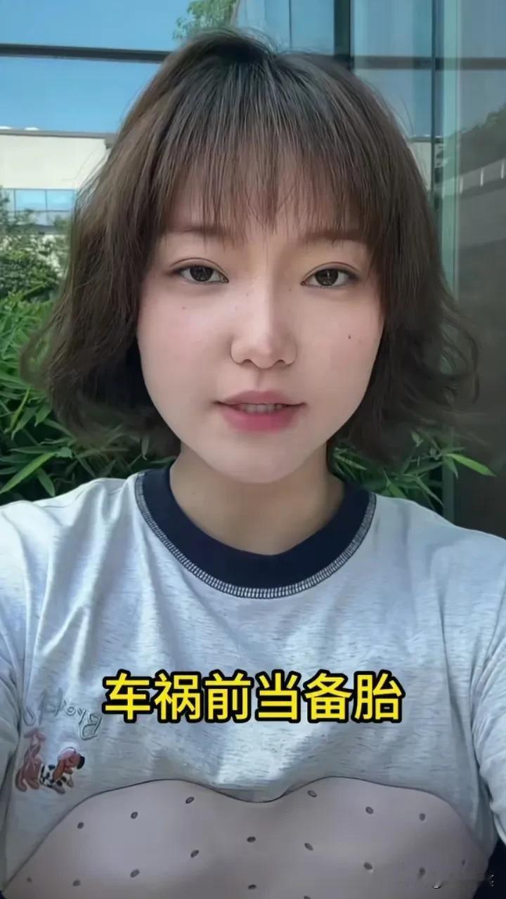 大家误会白盼雪了，她没有把男友当备胎！去年11月，两个人通过小红薯认识，交往