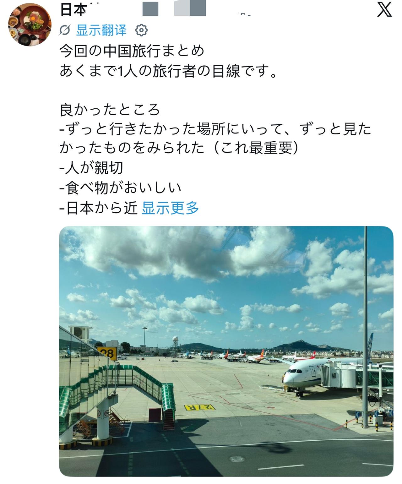 一位日本网友来中国旅行后，分享了他的“信仰崩塌”！全程没有无脑吹捧，也没有刻意