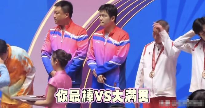 简直离了大谱！全运会乒乓球男单决赛，在樊振东夺冠颁奖的时候，一群粉丝疯狂尖叫大喊