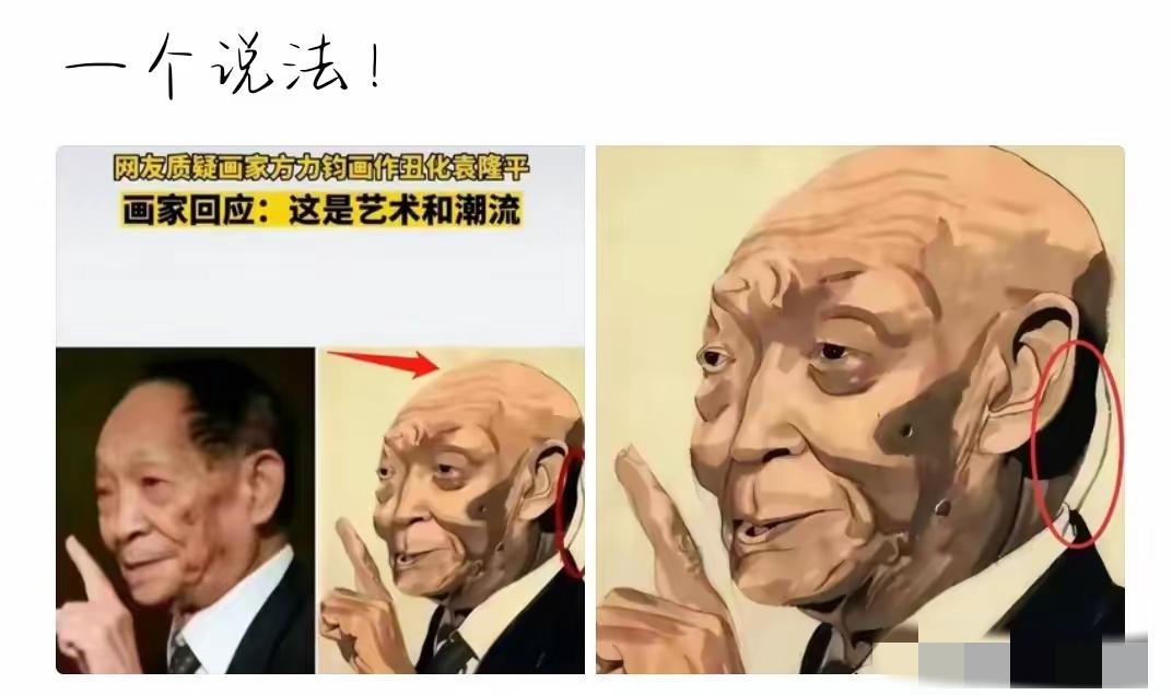 所谓“艺术”，什么时候成了肆意妄为的遮羞布？​看着方力钧笔下那个秃顶、留着小辫