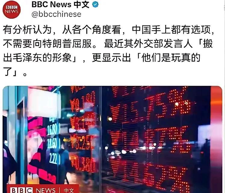 这次，中国极有可能是来真的了，美国却还在挥舞着陈旧的关税大棒。更可怕的是，一旦