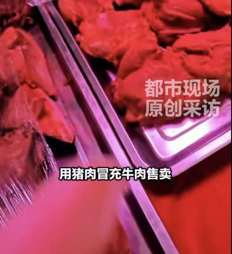 “太猖狂！”广东潮州，一名男子和朋友逛展销会场。他察觉商家拿“猪肉”假冒