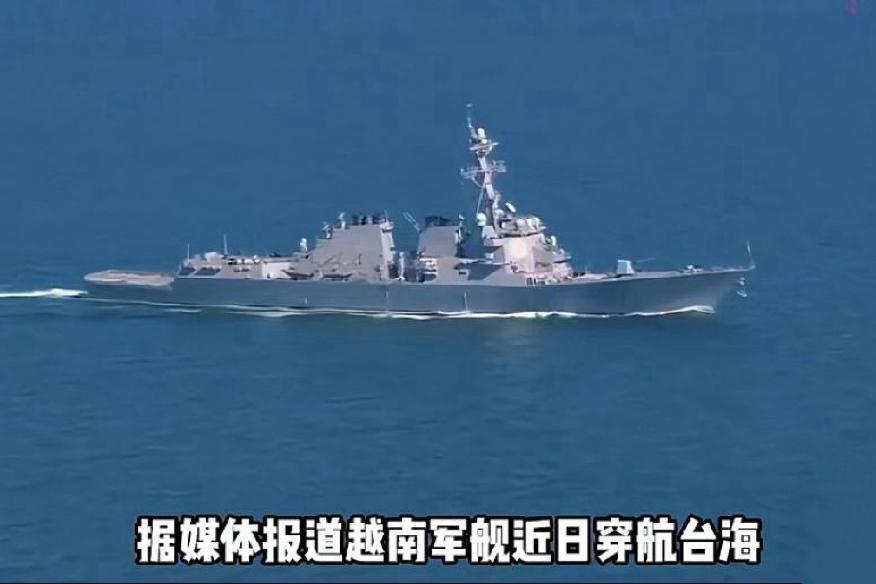 中日关系紧张之际，越南派遣军舰穿越台湾海峡，12月11日越南外交部发言人表示：任