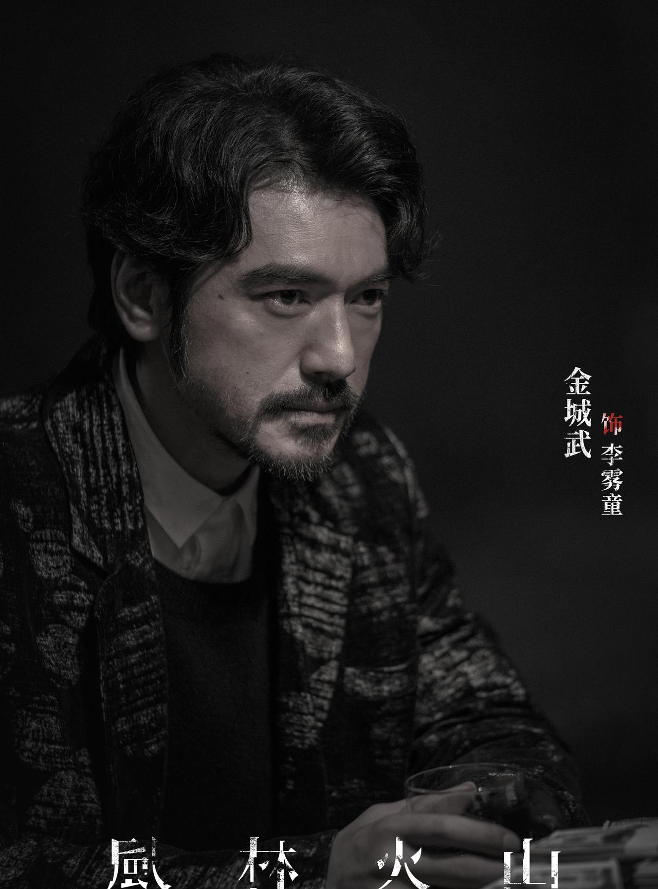 52岁金城武息影8年后重磅新作风林火山，饰演豪门毒枭二公子与高圆圆饰演的女大佬组