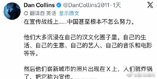 X里确实有一些欧美网友都急得帮中国出主意怎么做好自身宣传。他们都感到着急。