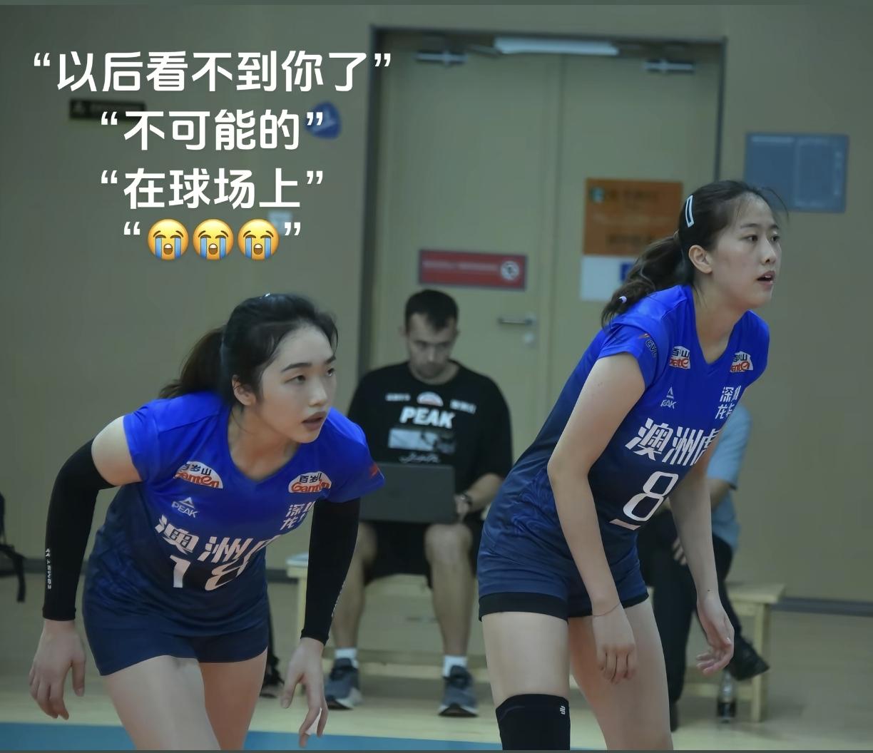 上海女排二传陈芳林退役💔陈芳林出生于2000年，身高1米77，司职二传。隶