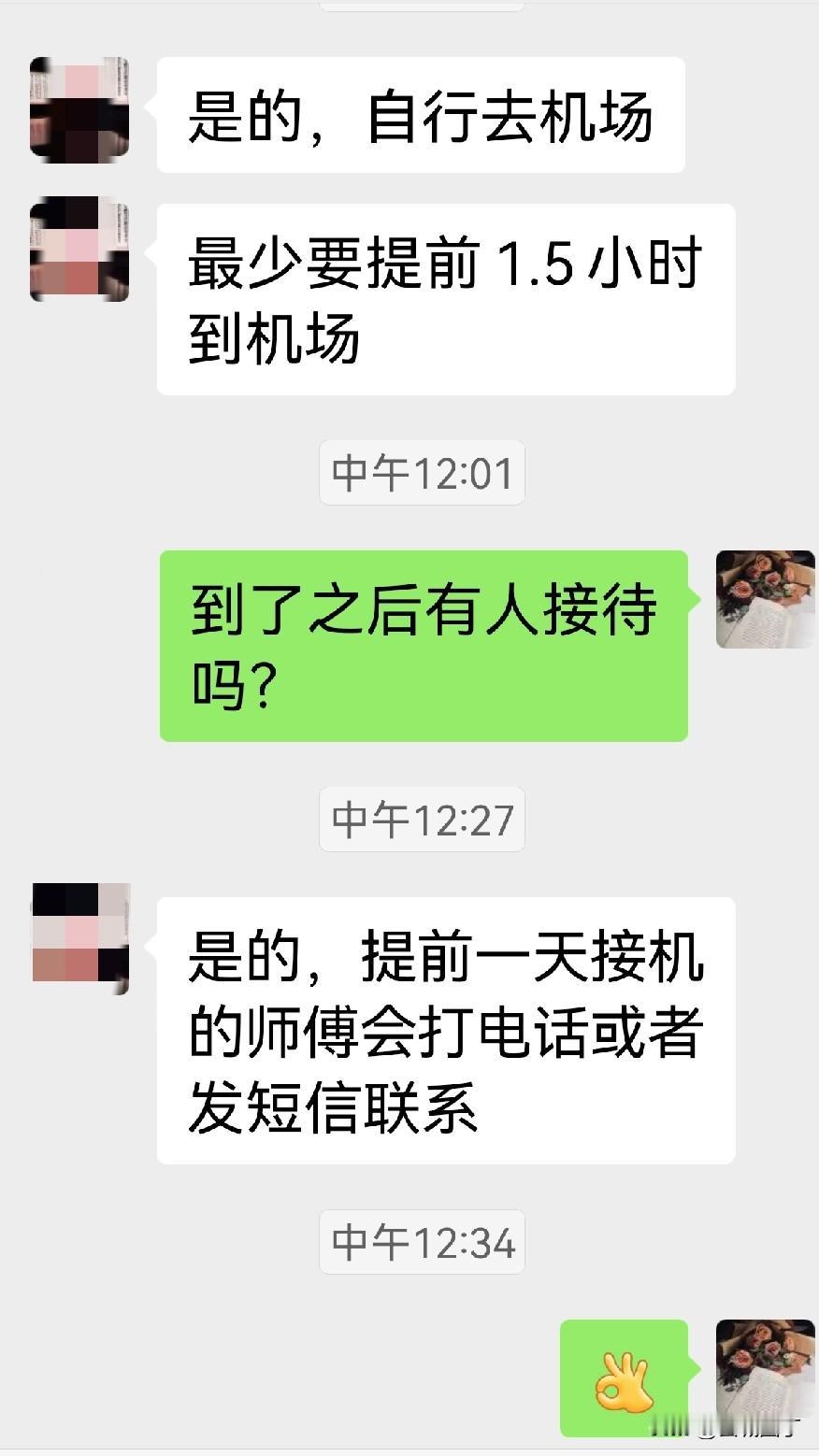 女儿要去长隆动物园，问：“妈妈，咱家还有钱吗？钱不够就不去了。”之前承诺女儿