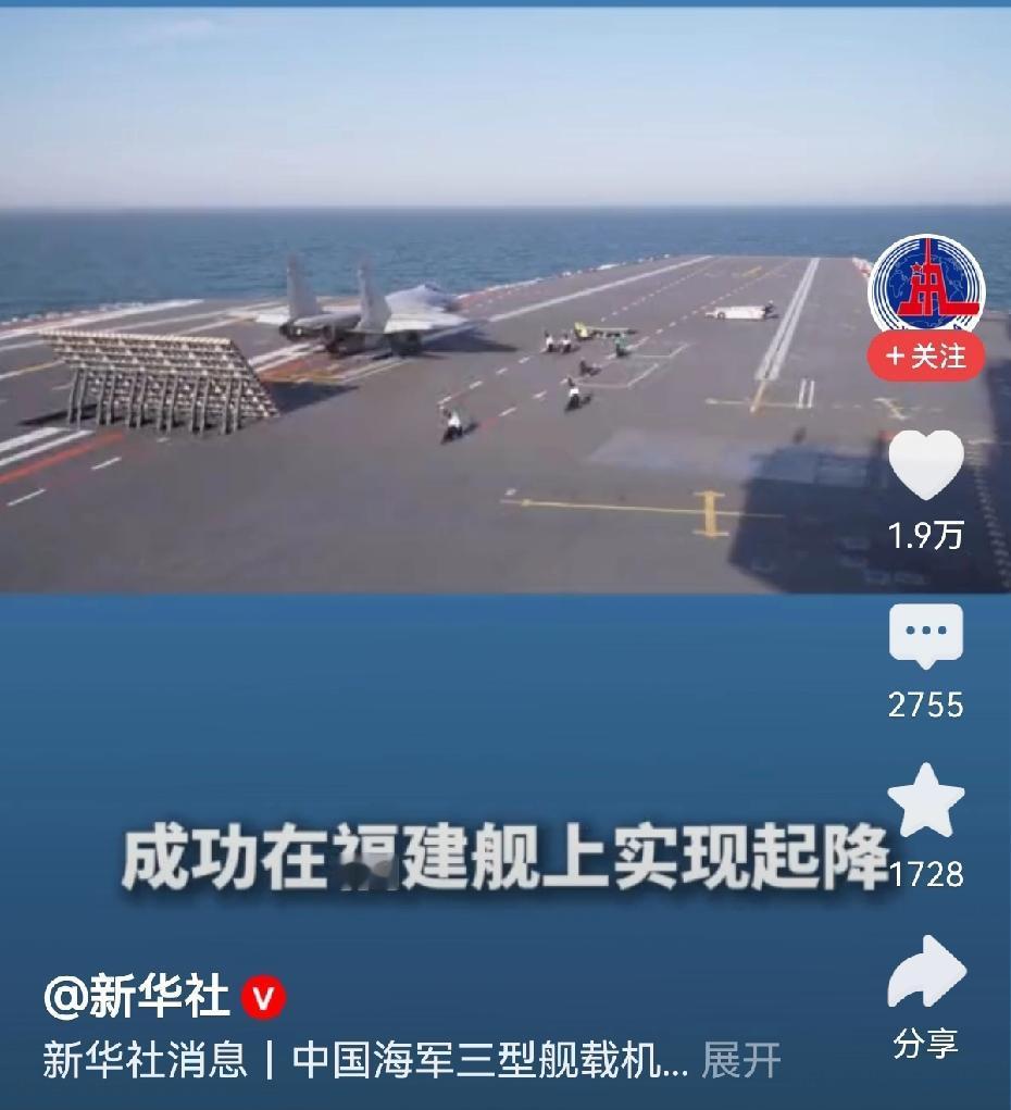 弹了，弹了，终于弹了，官宣三个好消息，歼35、歼15T、空警-600三个型号的飞