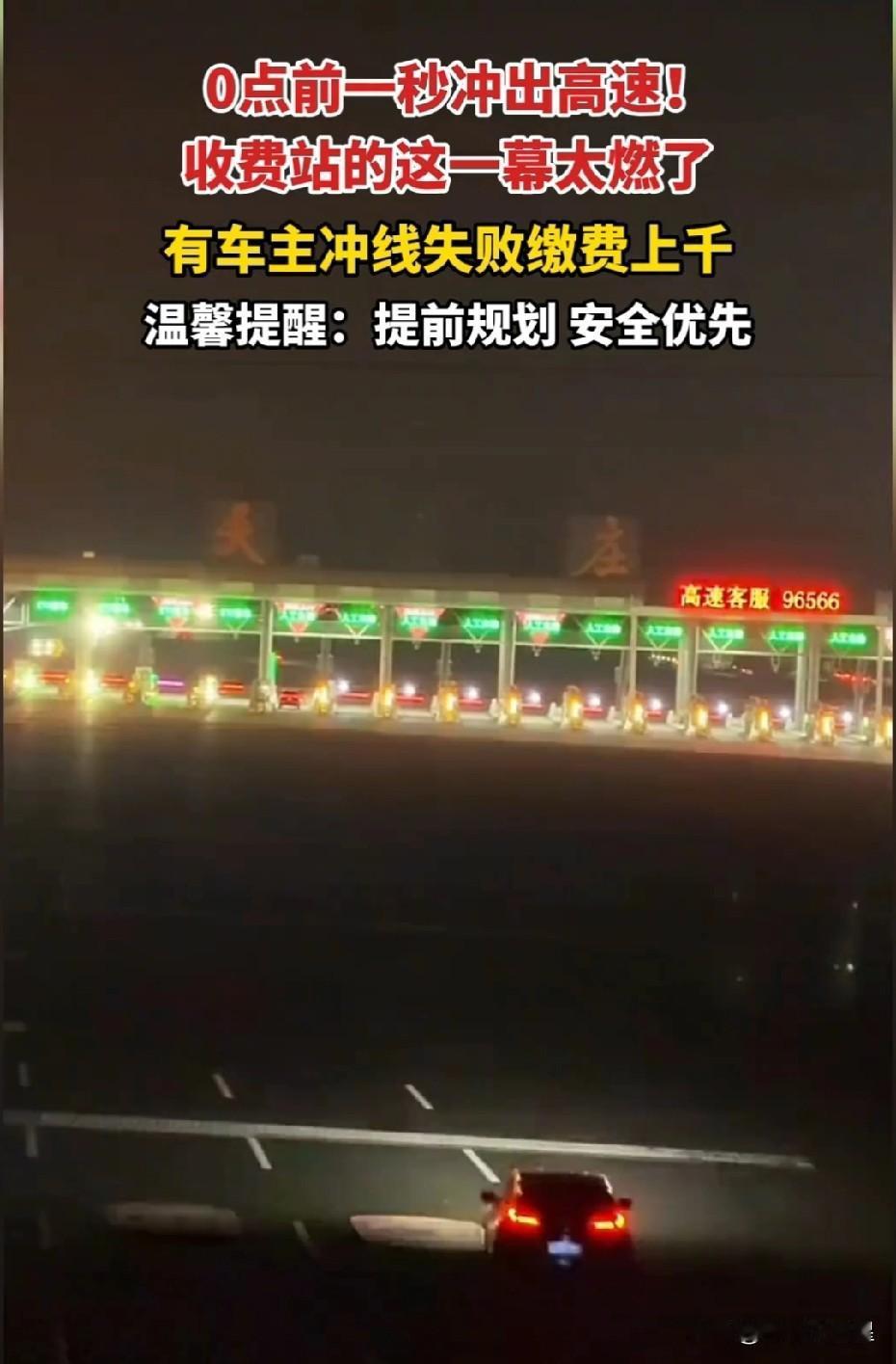 为何每年都有冤大头呢？2025年国庆假期最后一天（10月8日），四川成都的陈先