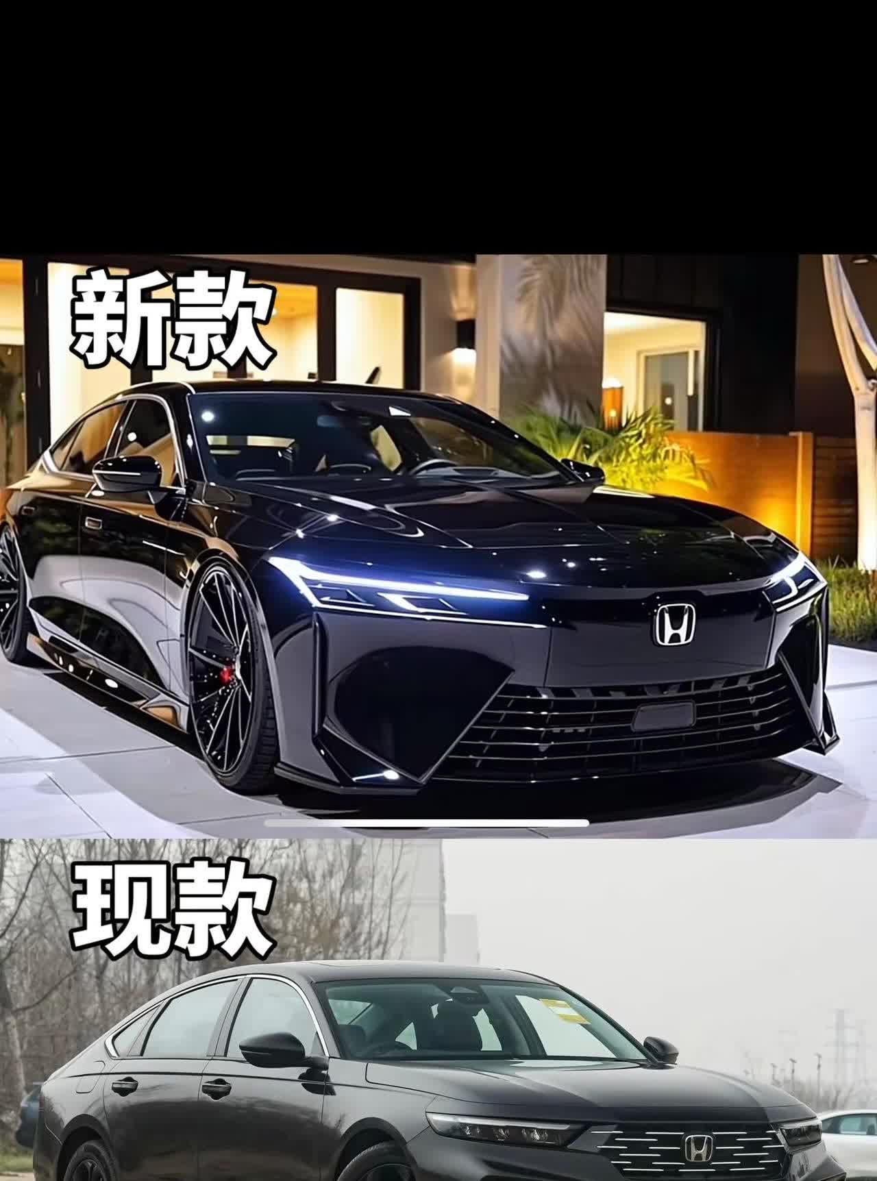 新款“本田雅阁”惊艳亮相，宝马3系就了的要让三分了。