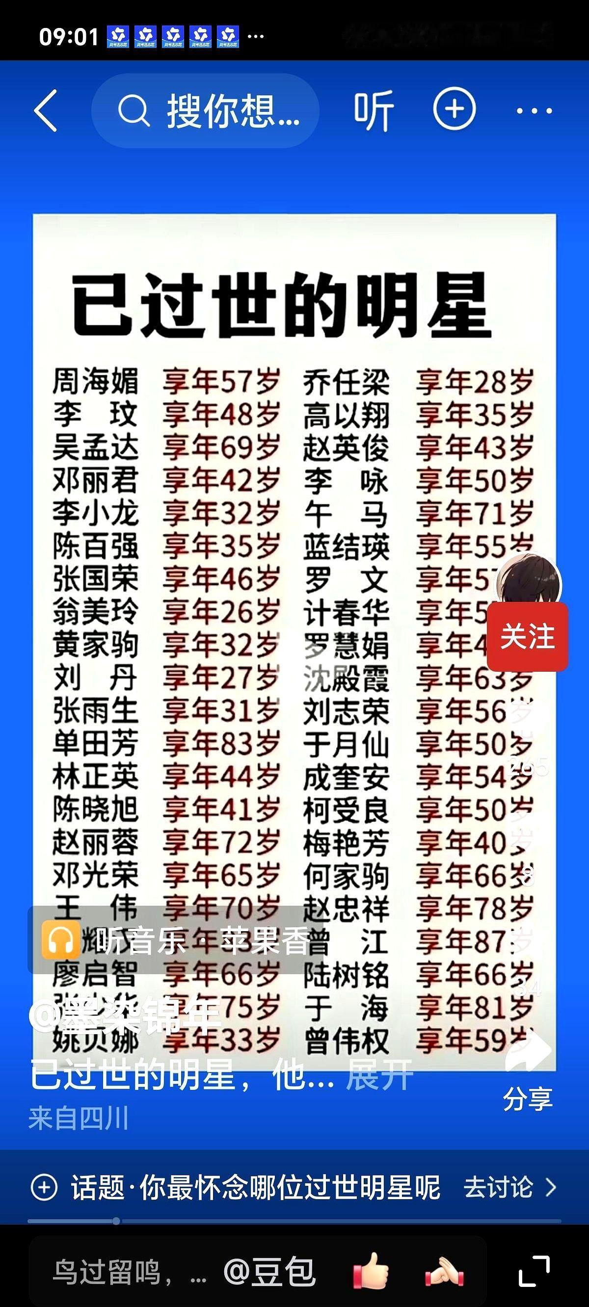 47岁女工，从工地楼梯摔下，一根钢筋从后腰扎进去，前面穿了出来。人没事。医生