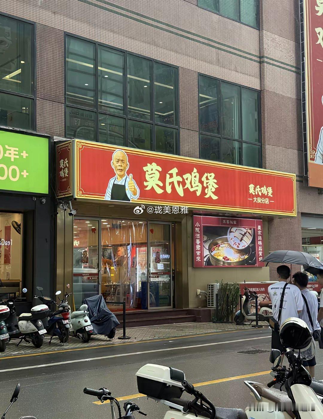 生意比旁边排骨饭都冷清...这家分店不知道又啥时候倒闭了
