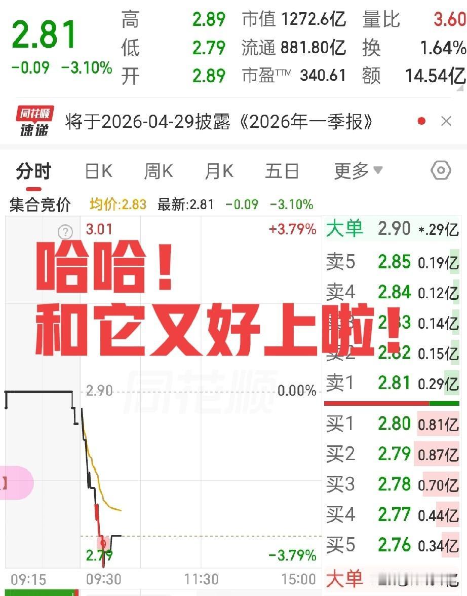 哈哈！同志们，重磅消息——我跟包刚那家伙复合了！😎没错，就是那个让我又爱