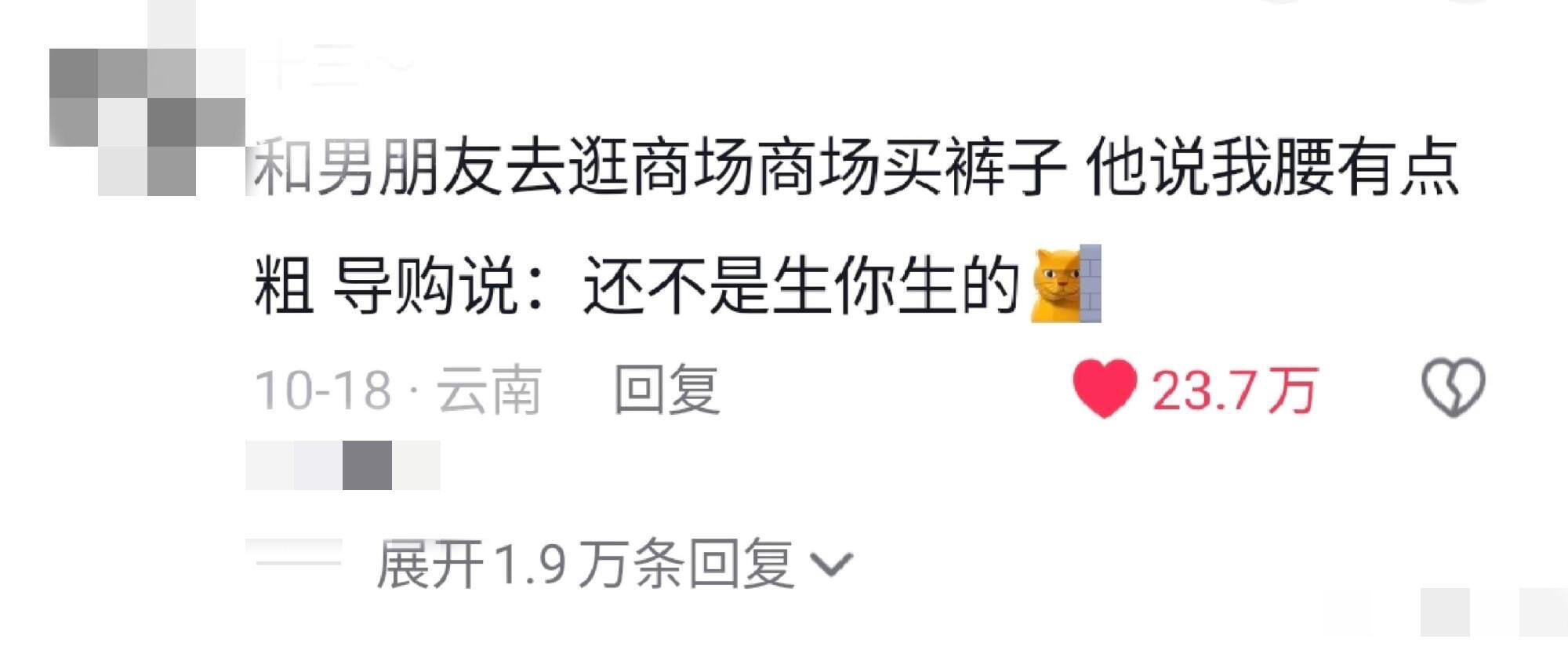 真正的崩溃不是大吵大闹，而是被叫阿姨