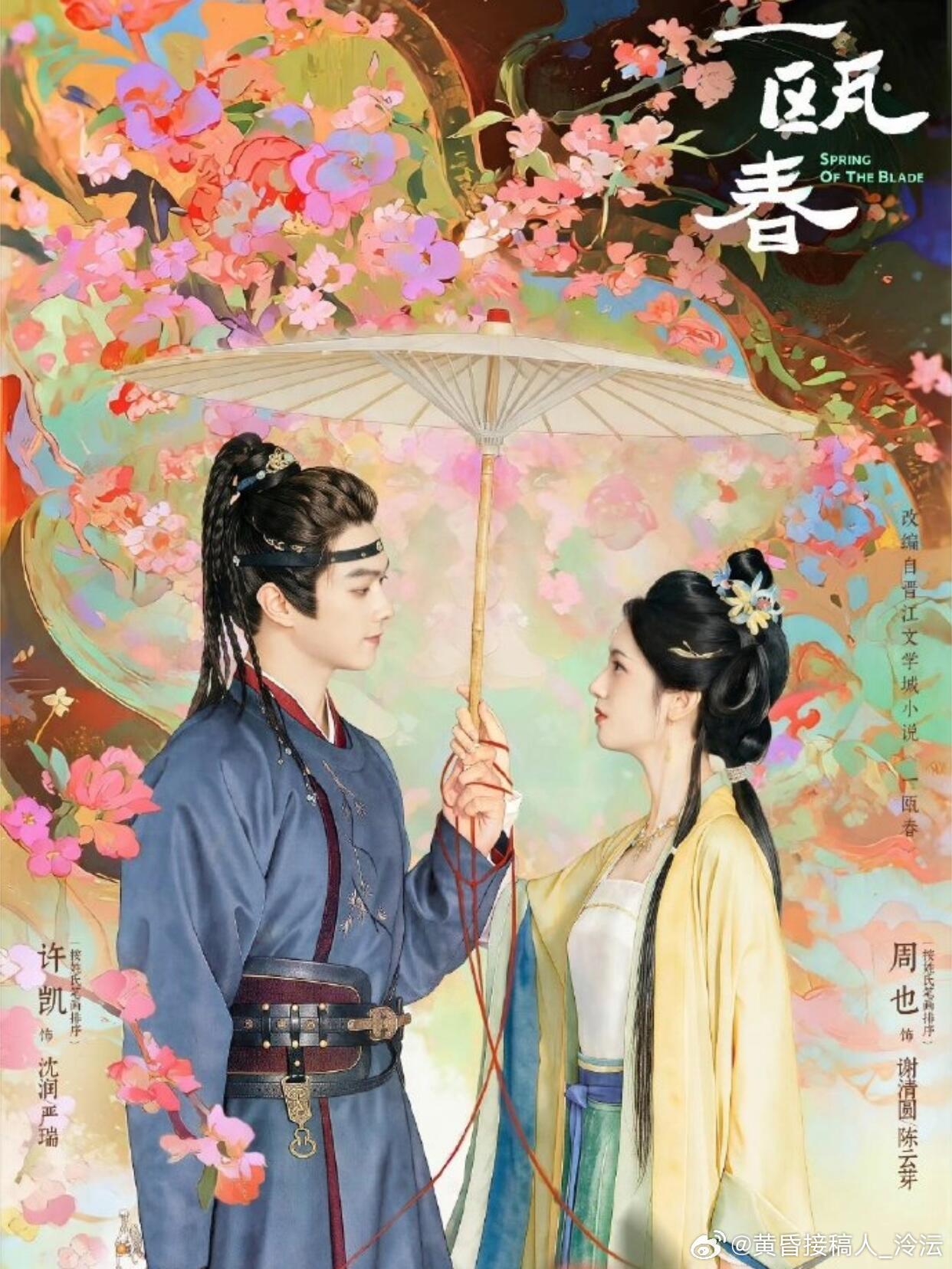 9月剧单来了！部部都重磅🔥🎬9月待播剧盘点｜暑期档刚结束，9月又杀疯了！古装宅斗、民国悬疑、刑侦