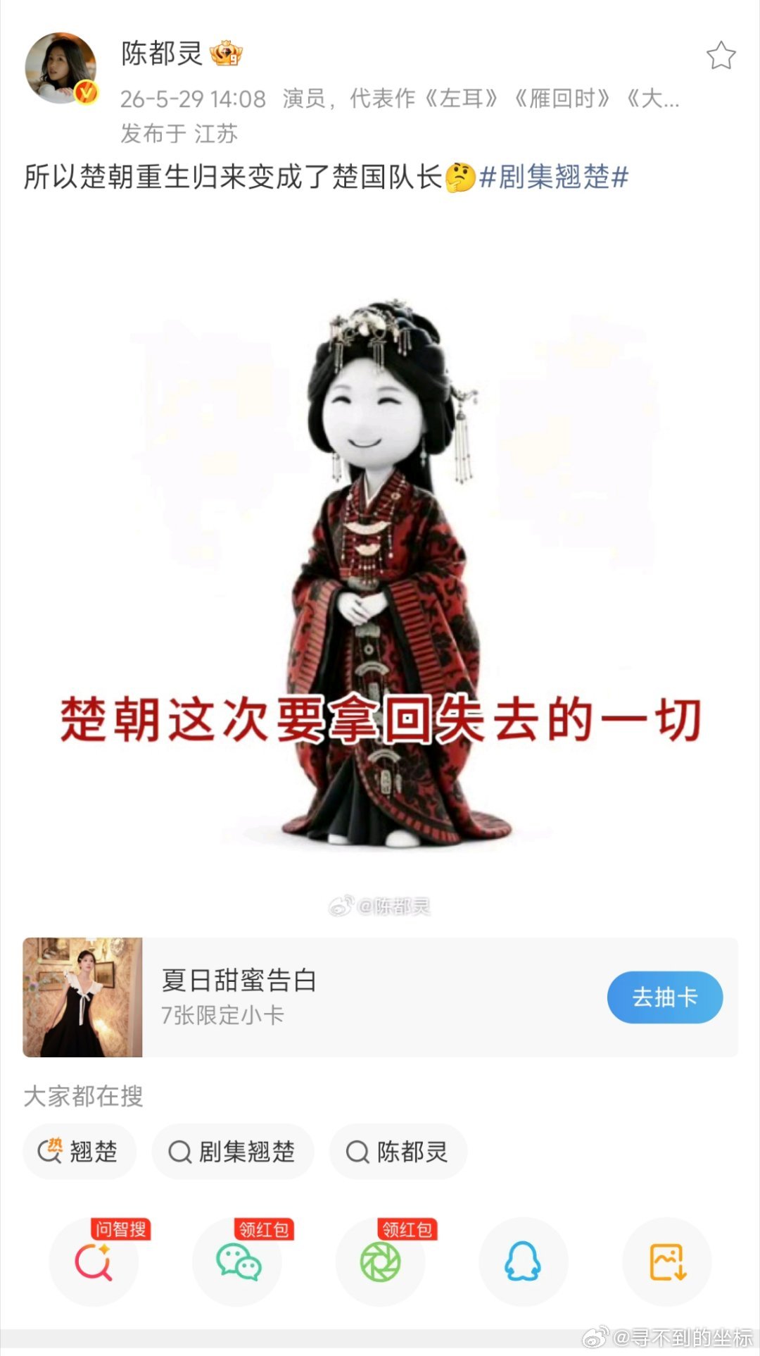 嘟嘟的冷幽默