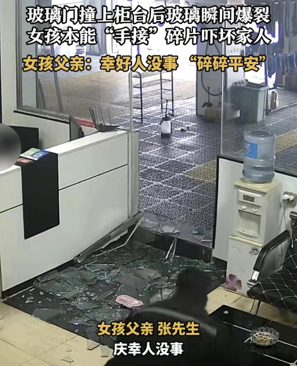 河南洛阳一家门店一名女孩走进来的时候，玻璃门碰到柜台瞬间爆裂，女孩本能反应，用手