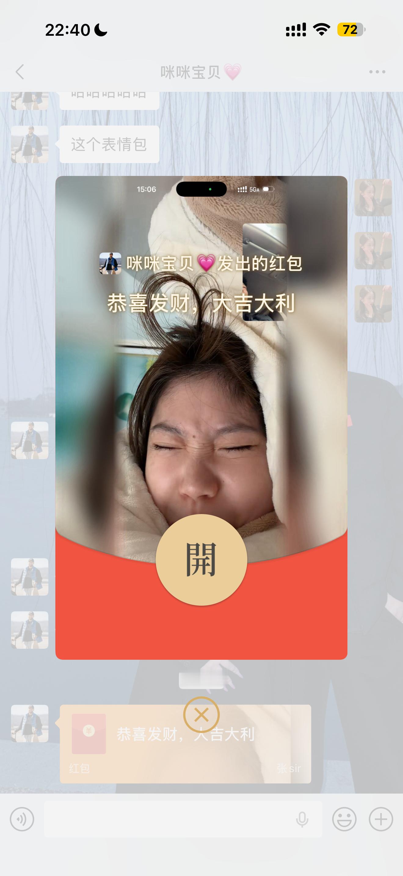 怎么有如此讨厌之人
