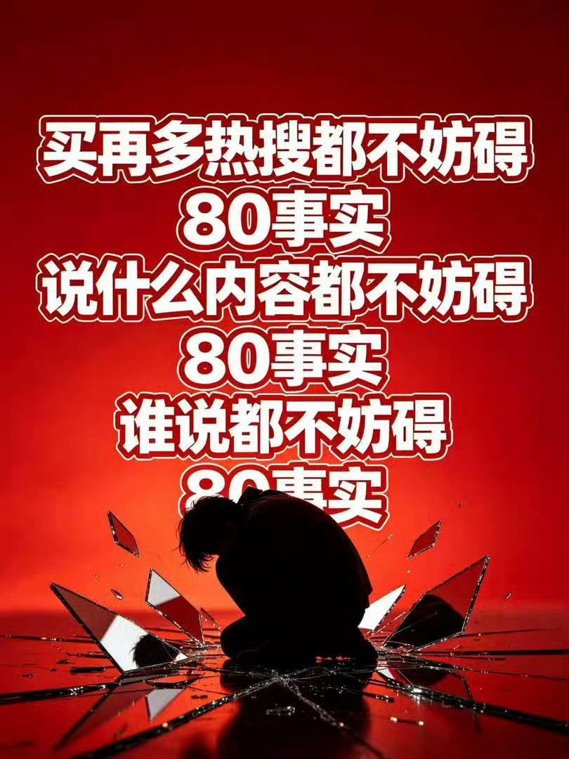 沈月买五天黑水，用断章取义片段网暴王鹤棣。掩盖沈月客栈报团霸凌王鹤棣事实。客栈