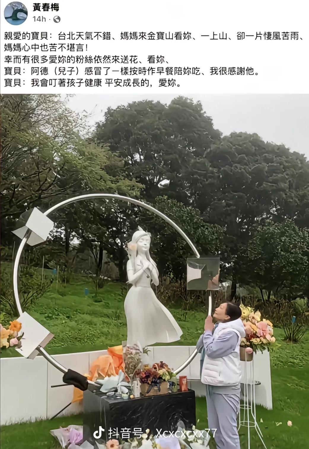 大S的妈妈发文了，和大S合照，她真的是很难过，伤心也去看了，说明，她迈出第一步。