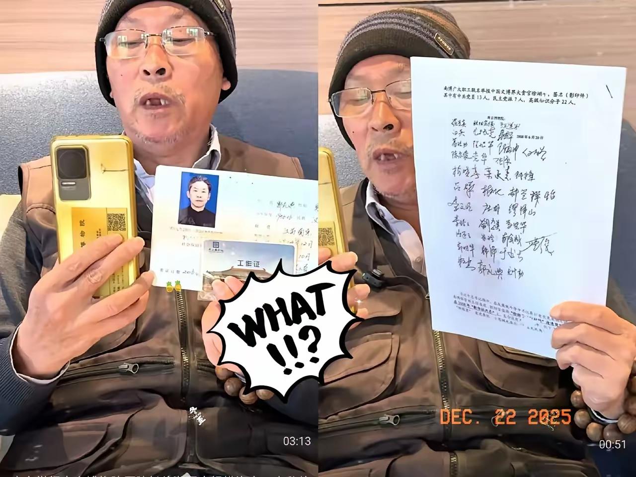 郭礼典的举报信里，有三个细节特别扎眼：1、故宫南迁文物成了“私产”：2211