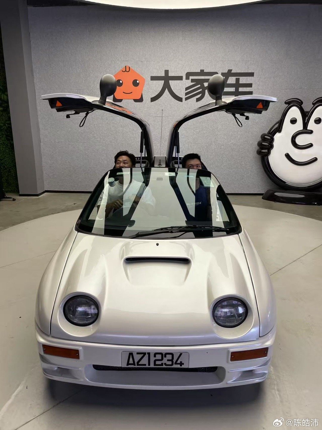 一早上班就遇到台小可爱，好好玩啊🤩有人叫得出它的名字吗？[滑稽笑]​​