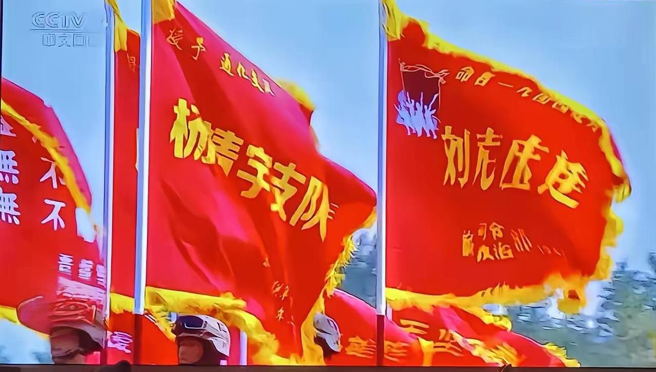 果然央妈每一次动作都不是白给的这次轮到“时代楷模”刘老庄连了“时代楷模”这是