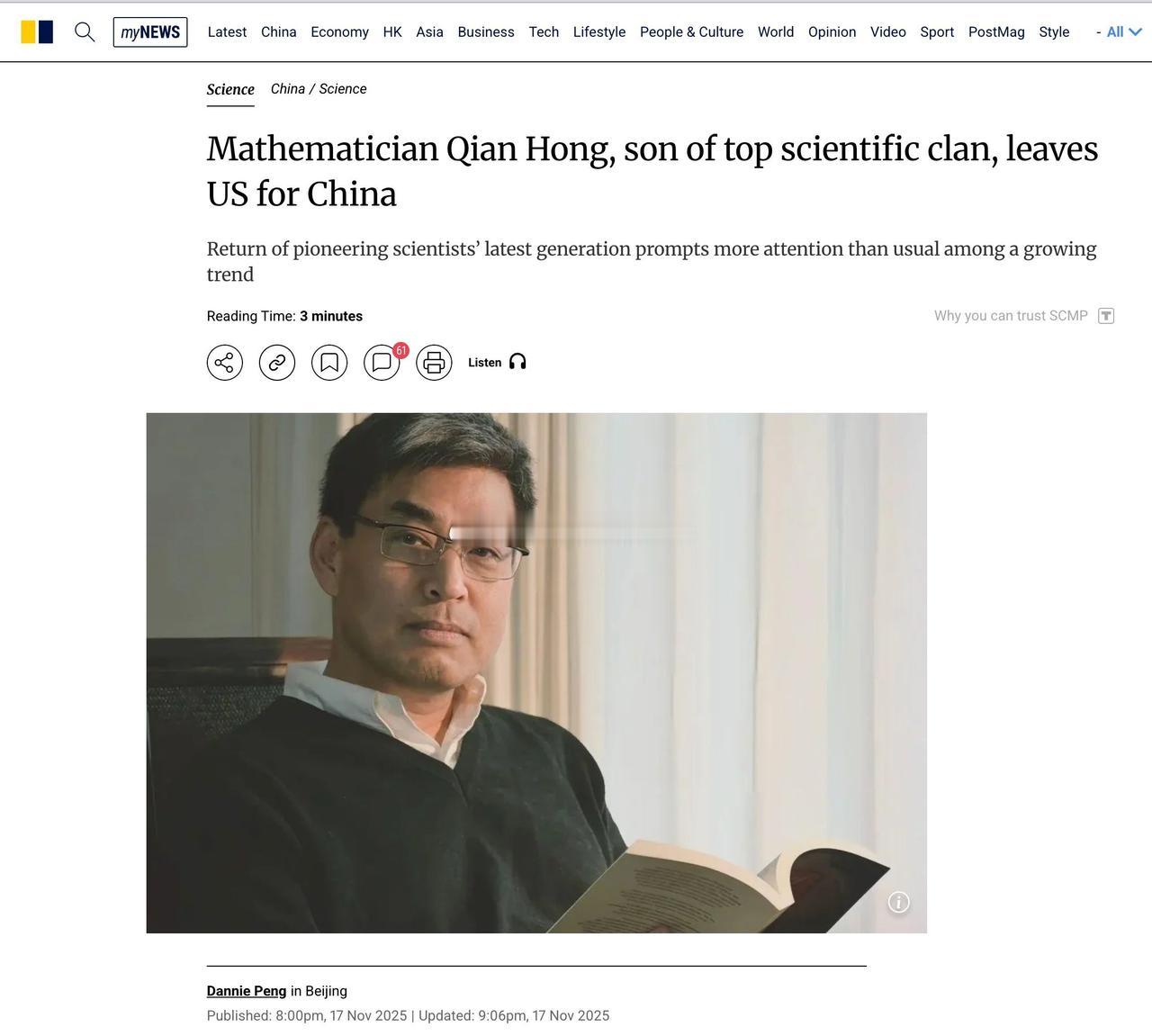 从钱学森到钱洪，一代代钱氏家族科学家从美国返回中国...这不仅仅是一个“科学家