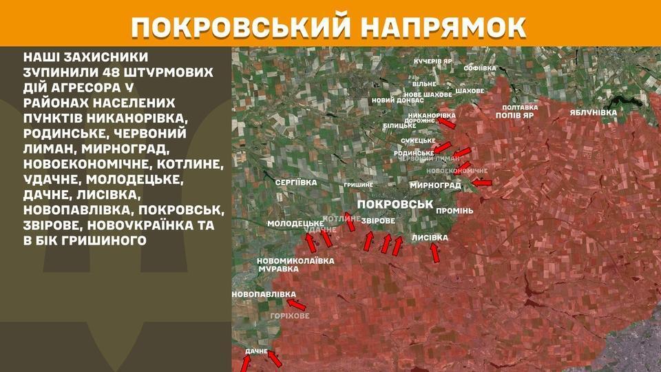 波克罗夫斯克局势艰难，乌情报总局特种部队驰援，局长布达诺夫亲自领导。来自路透