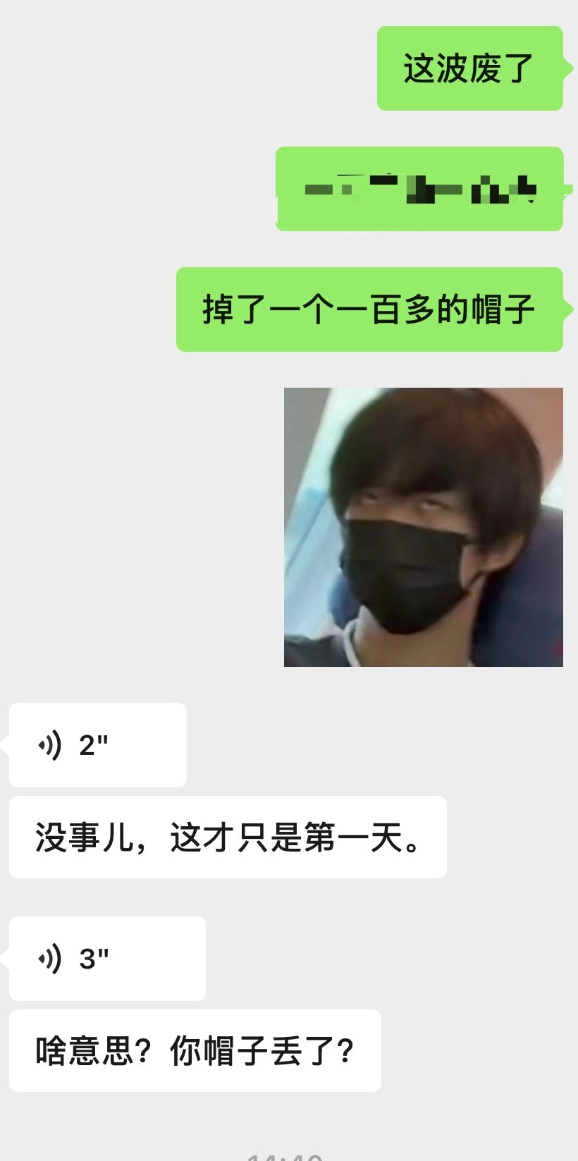 上班上的好想死感觉快被晒化了