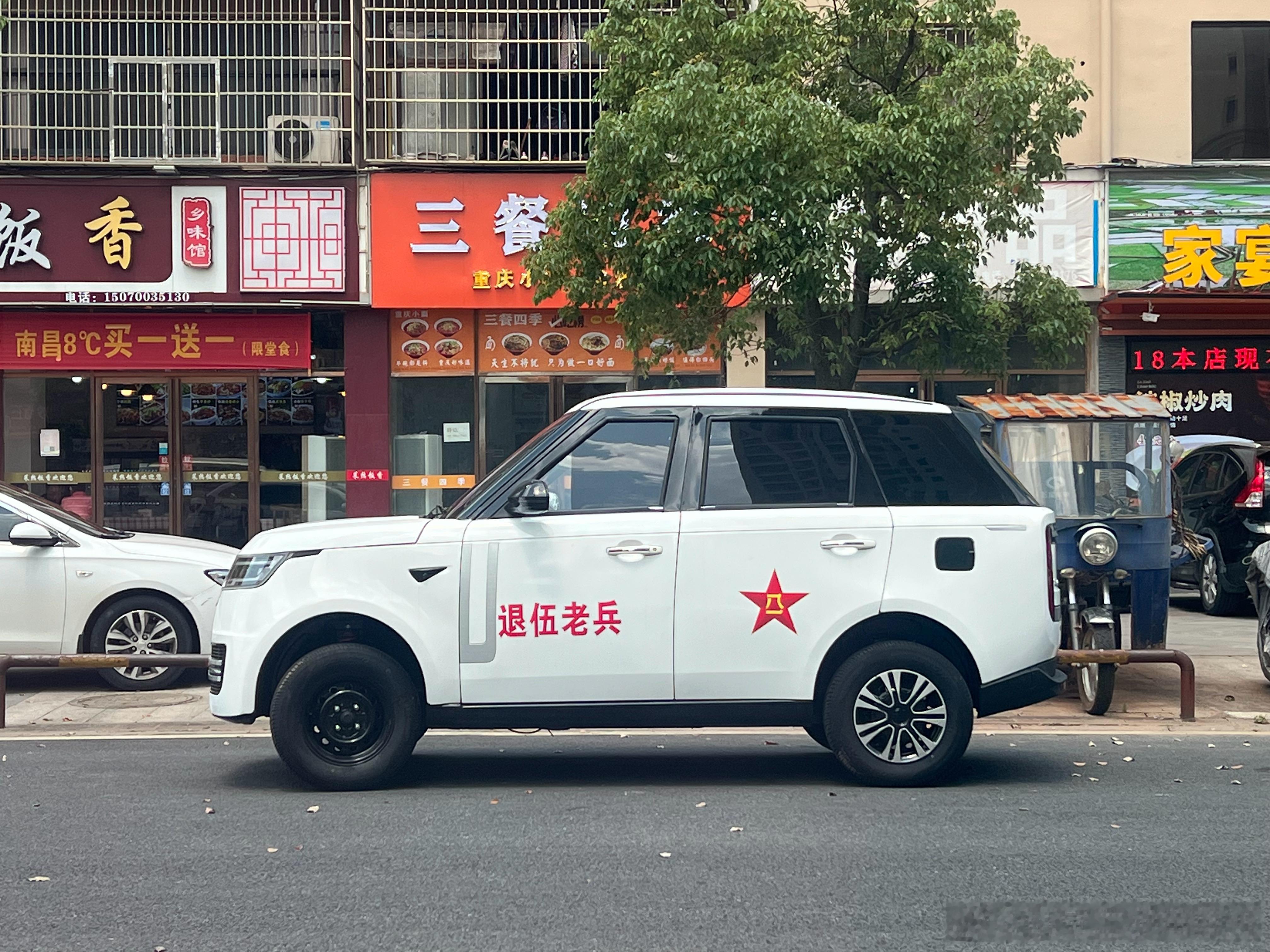 兄弟们，路虎险胜，来个评估价[大笑][大笑][大笑]​​​
