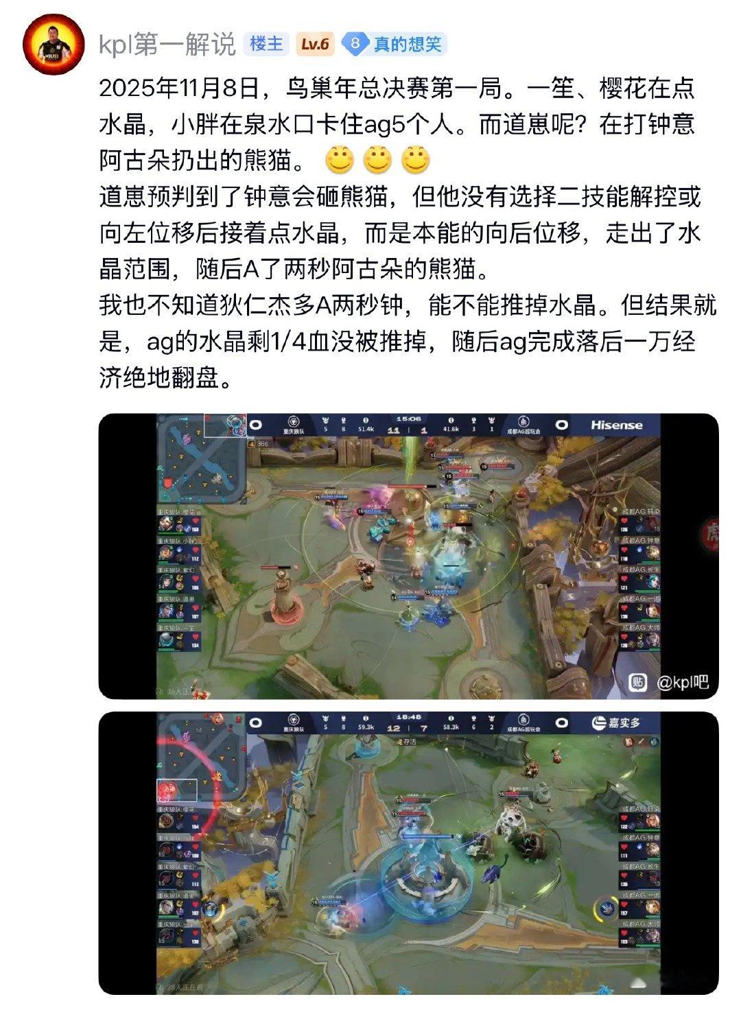 kplk吧盘点四个队友在推水晶，道崽在刷kda起因是，最近久诚和狂魔哥直播，都