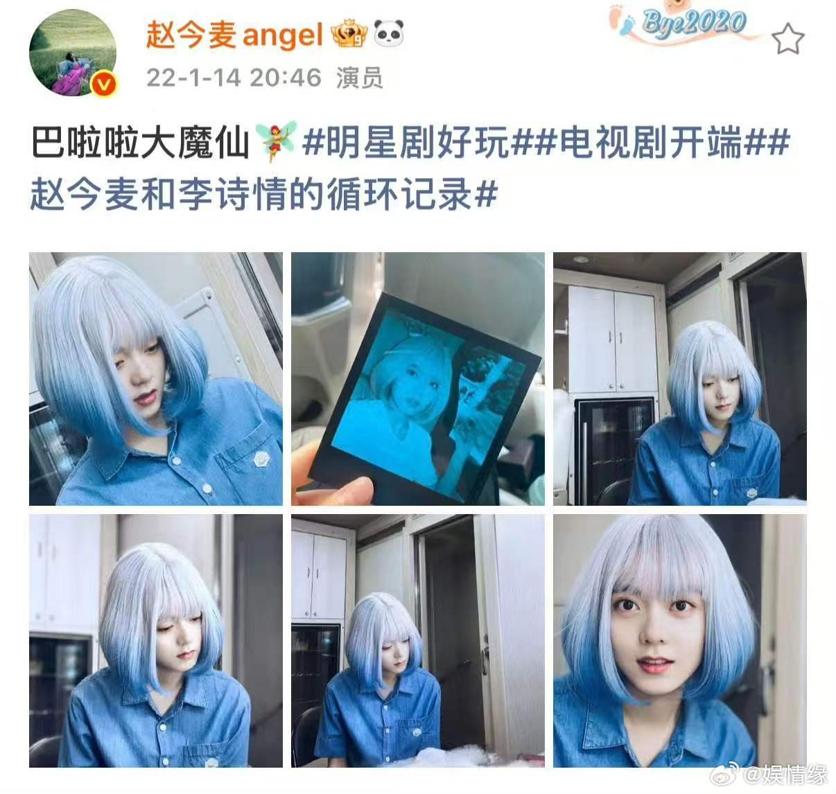 五年到底从赵今麦身上带走了什么赵今麦客串电影版开端的路透，直接把我拉回45路公