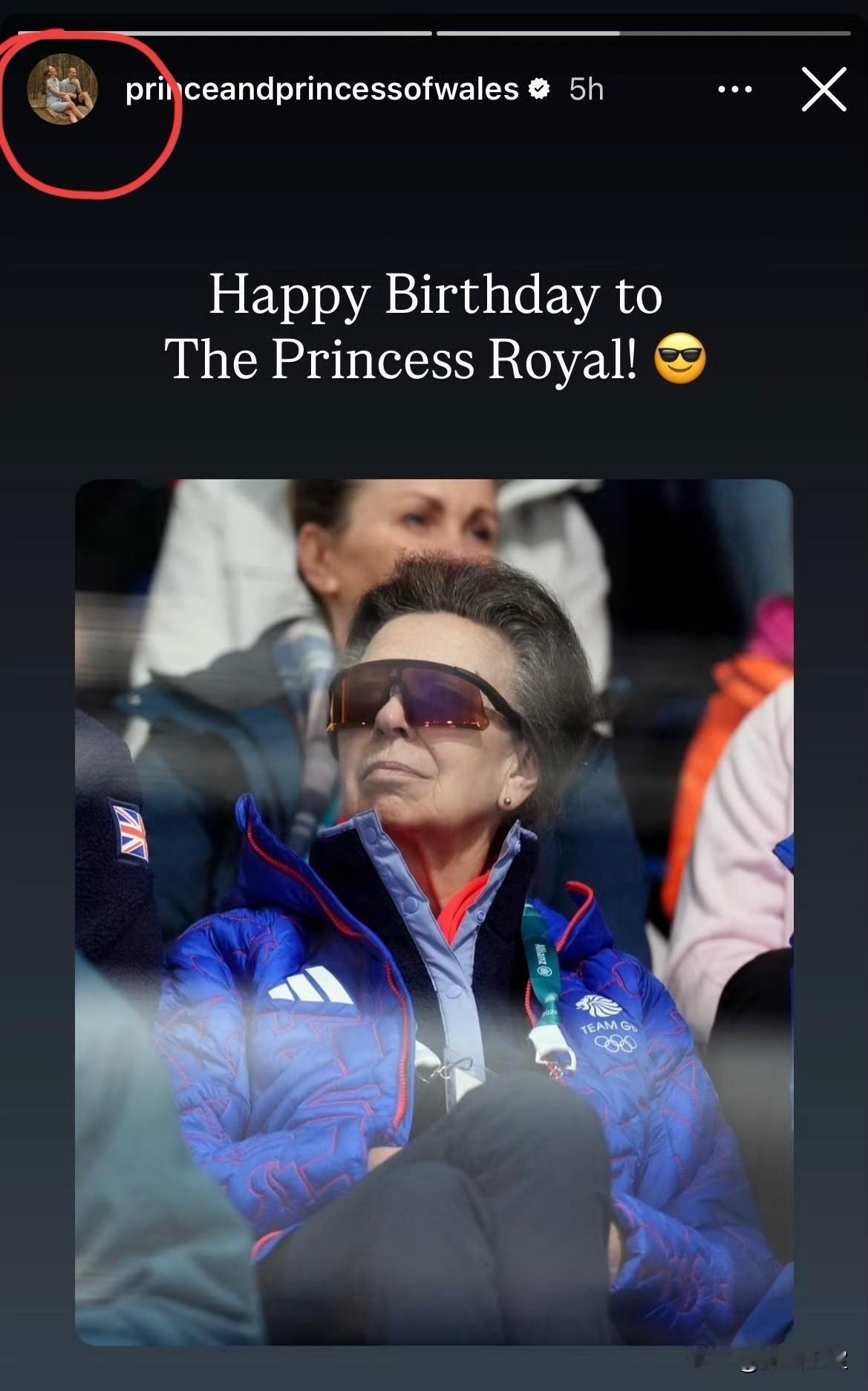 威廉王子“爱憎分明”！安妮长公主76岁生日一个细节足以证实。当地时间8月15