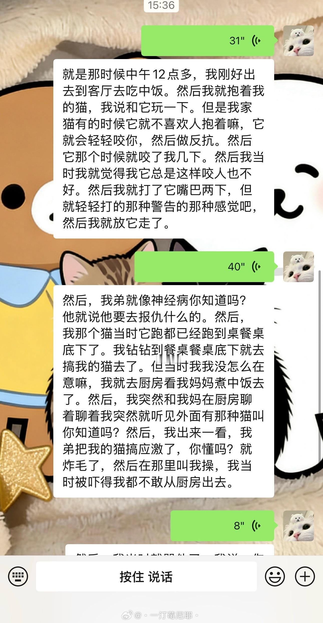 谁懂我的无奈