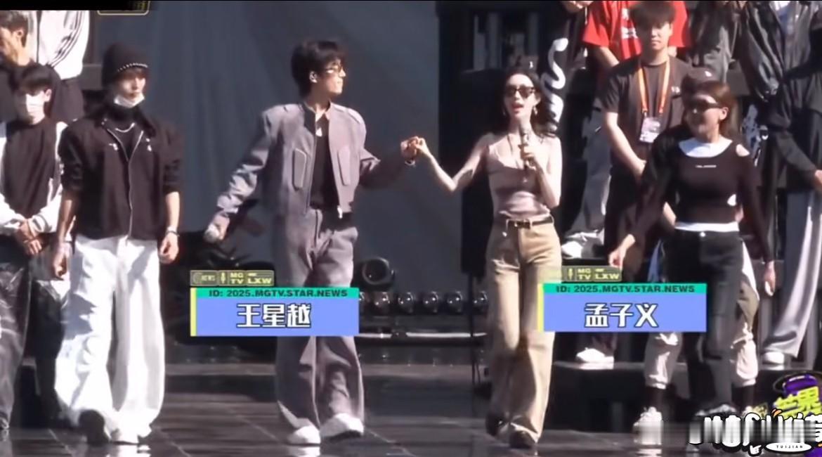 12月30日，孟子义王星越跨年彩排路透！有生之年也是看到孟子义的唱跳舞台了，还