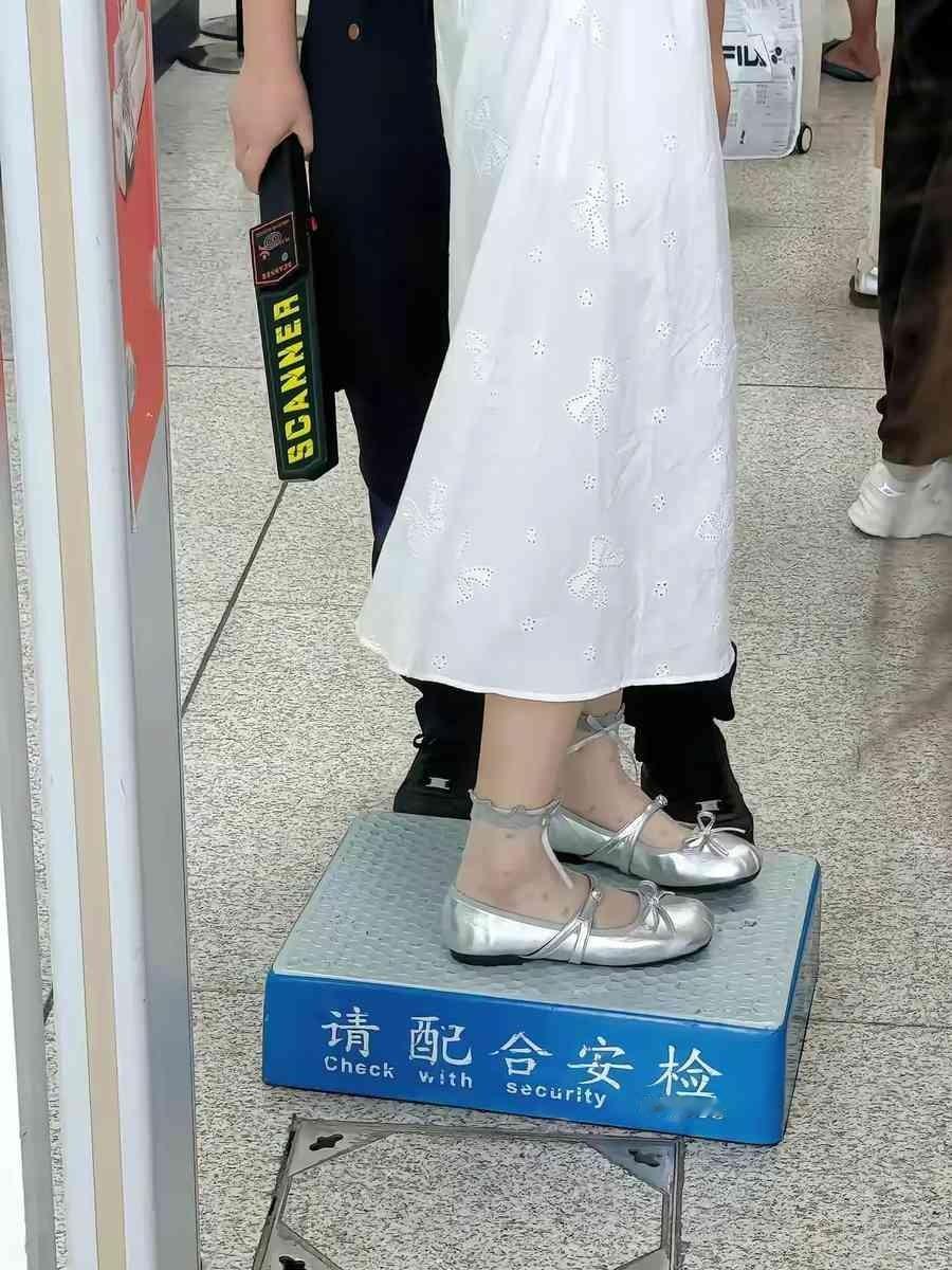 她脚上那点东西，安检看得一清二楚。有人拍了张照片发网上，配了句阴阳怪气的话。评