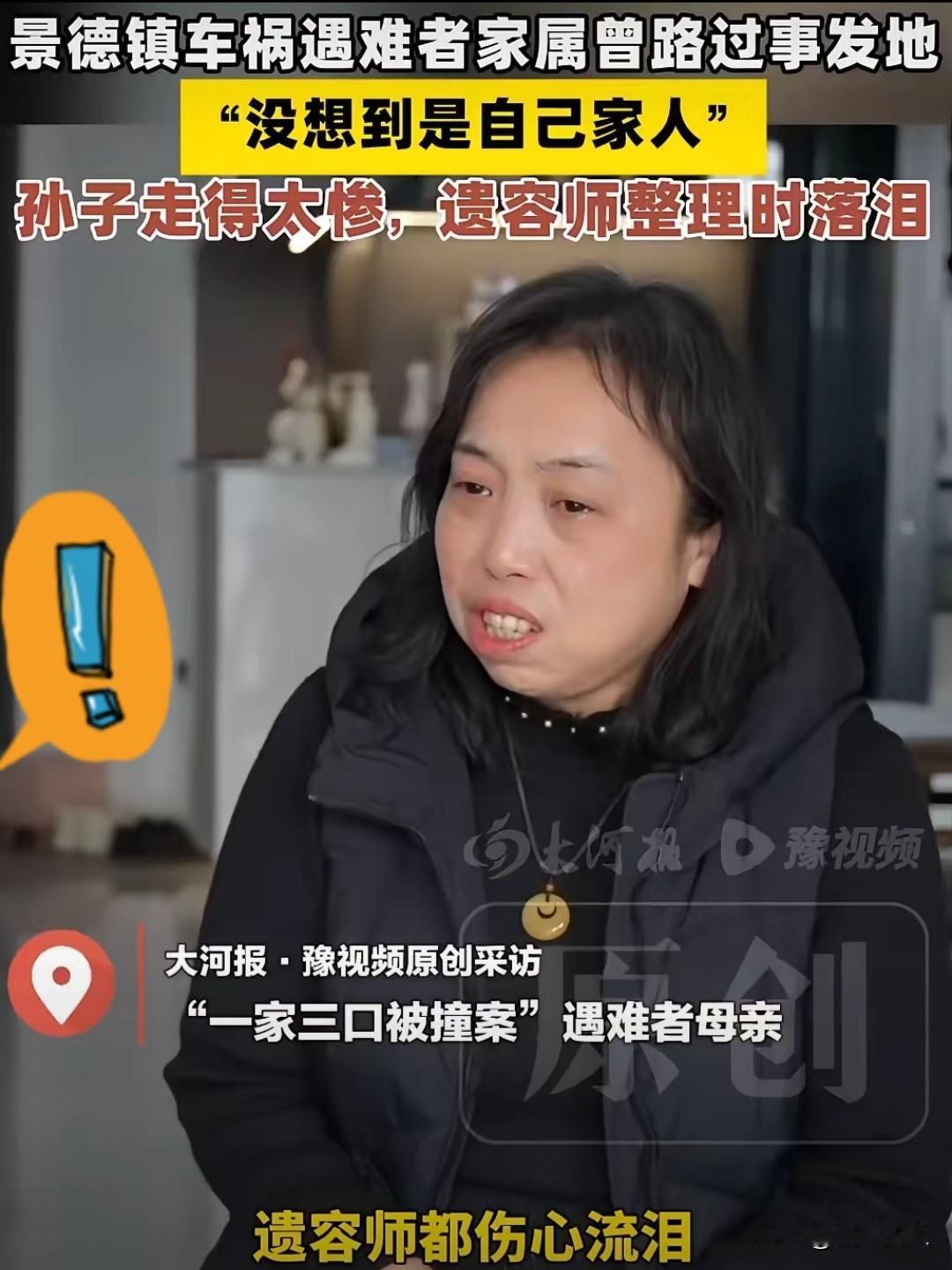 一觉醒来，景德镇车祸案子给判了，“死缓”这两个字，结果让全网都揪心，最难受的是被