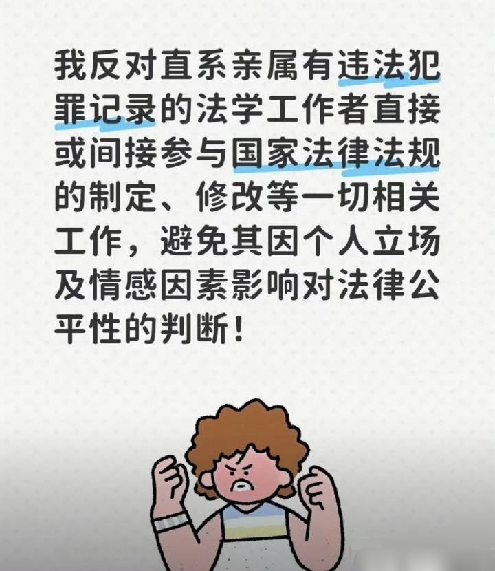 我觉得这个说的有道理，专家也得实行回避制度。