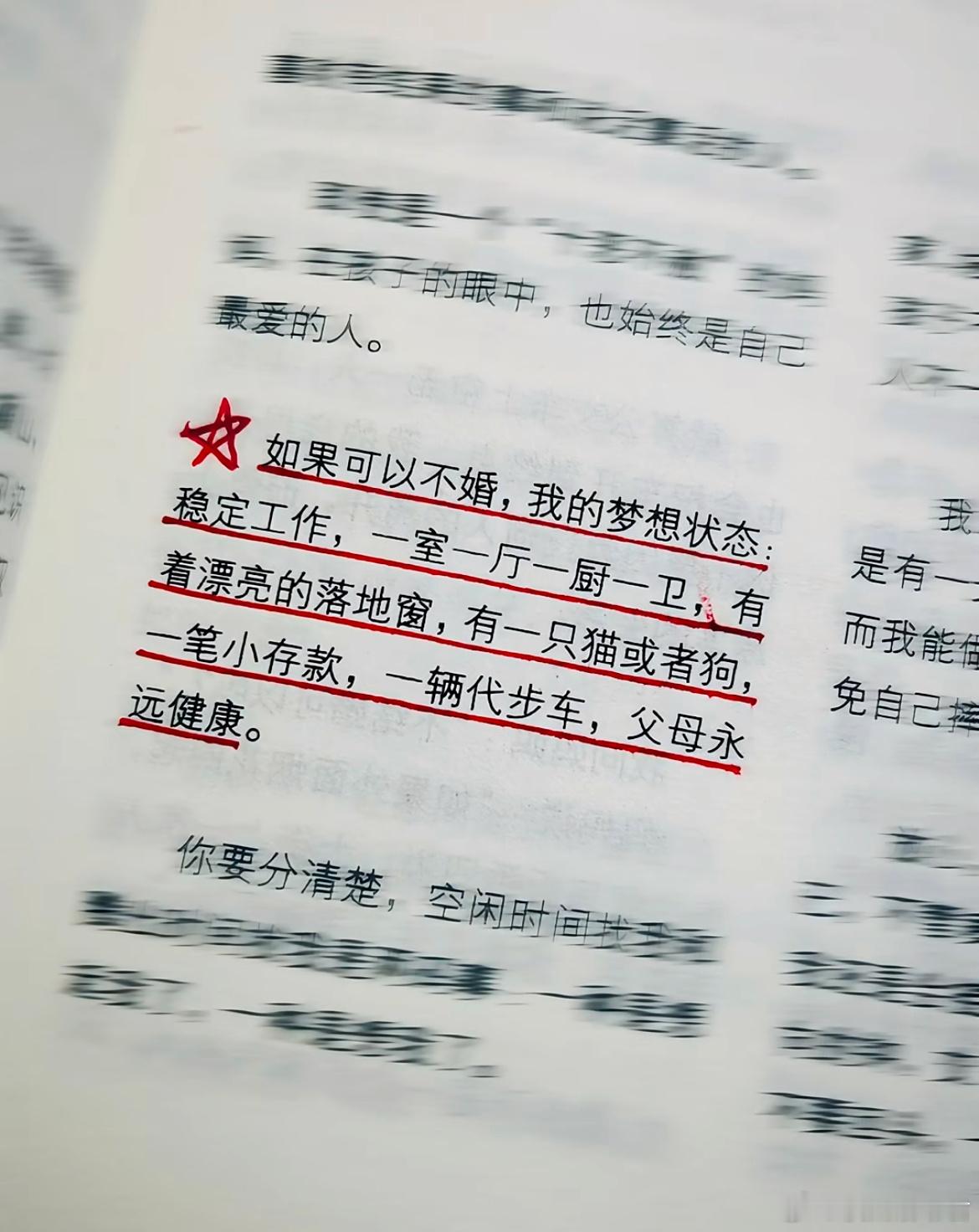 简简单单的生活却很难。​​​