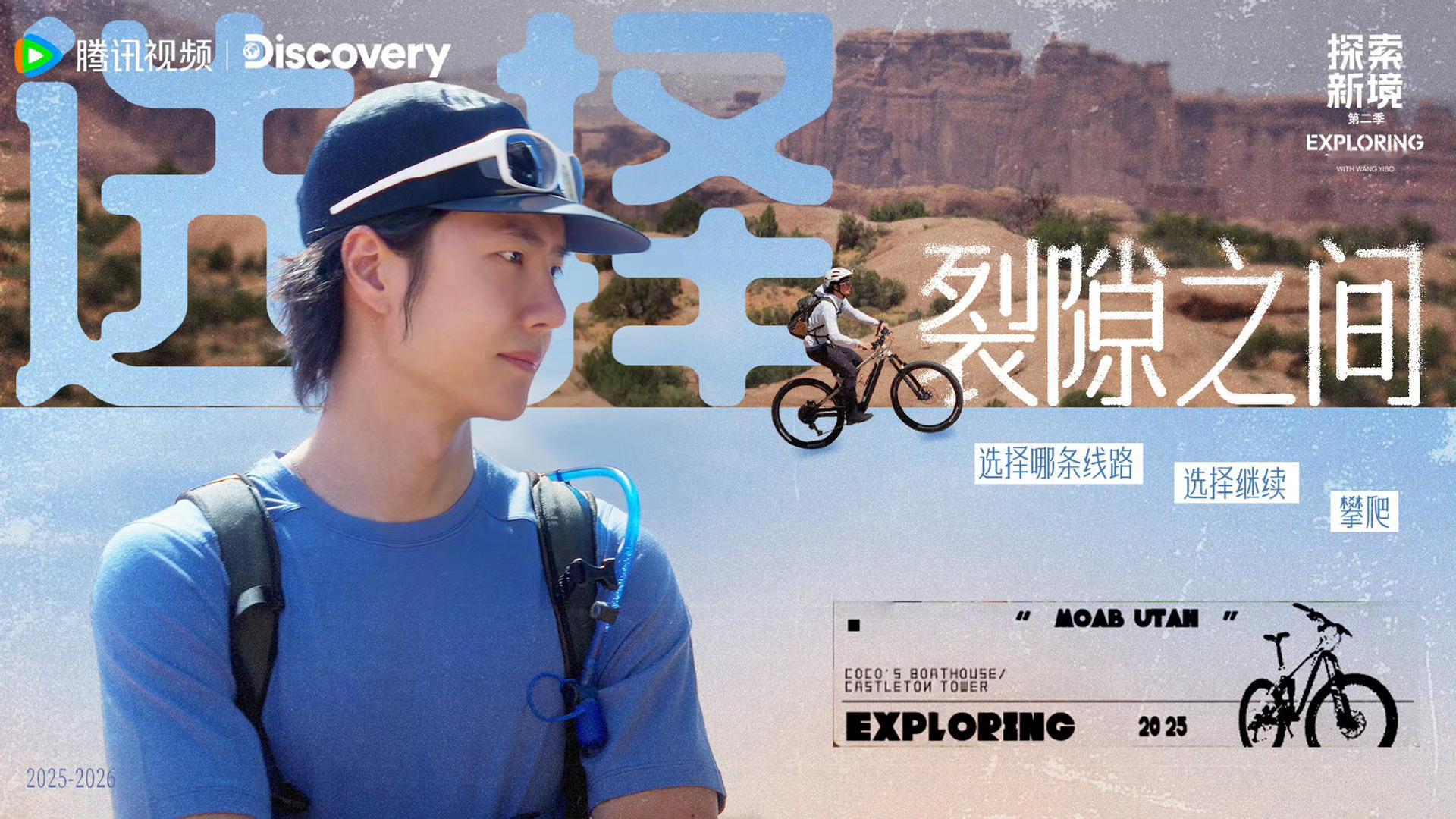 王一博每一个选择都是内心的一次叩问王一博每一个「选择」，都是内心的一次叩问！！内